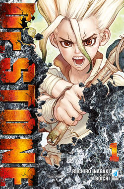 star-comics-dr-stone-dragon-245-dr-stone-limited-edition-83195000010.jpg
