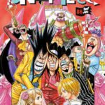 star-comics-one-piece-86-young-288-51244000860.jpg