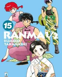 Ranma 1/2 New Edition 15