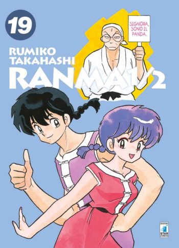 Ranma_NE19_1200px.jpg
