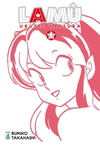 Lamu768_UruseiYatsura1_1200px.jpg