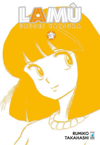 Lamu_UruseiYatsura3_1200px.jpg