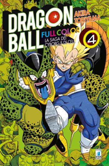 DragonBall_FC_SagaCell4_1200px.jpg
