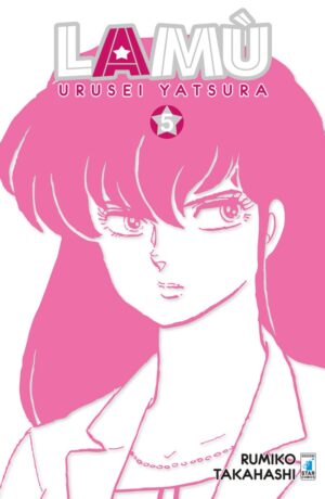 Lamù Urusei Yatsura 5