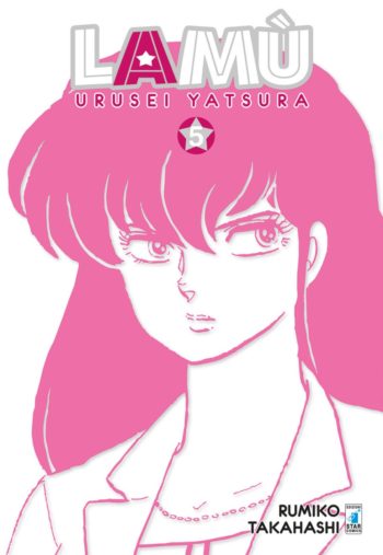 Lamu_UruseiYatsura5_1200px.jpg