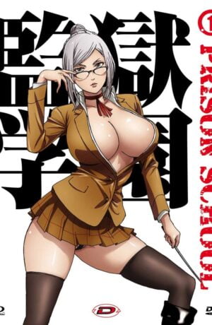 Prison School 1 (Eps 1-4) (Ed. Limitata E Numerata) (Blu-Ray+Dvd+Collector's Box)