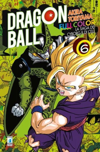 DragonBall_FC_SagaCell6_1200px.jpg