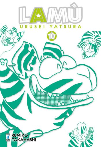 Lamu_UruseiYatsura10_1200px.jpg