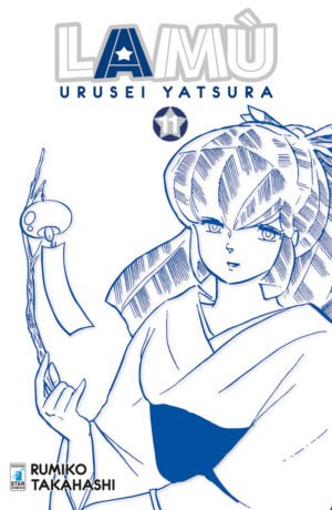 Lamù Urusei Yatsura 11 - immagine 1