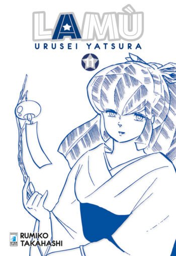 Lamu_UruseiYatsura11_1200px.jpg