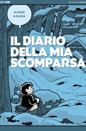 Il Diario della mia scomparsa - immagine 1