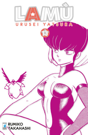 Lamù Urusei Yatsura 13 - immagine 1