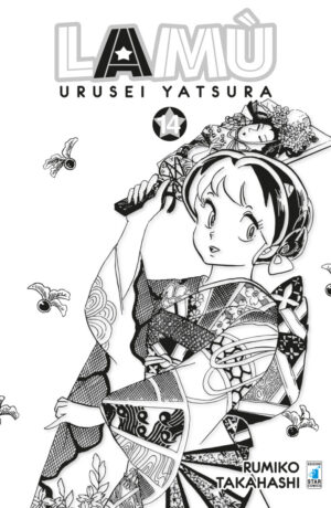 Lamù Urusei Yatsura 14 - immagine 1