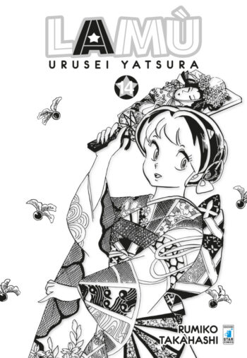 Lamu_UruseiYatsura14_1200px.jpg