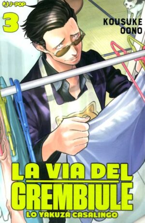 La via del grembiule. Lo yakuza casalingo 3