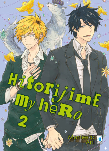 HitorijimeMyHero2_1200px.jpg