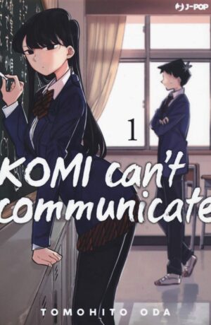 Komi can't communicate 1 - immagine 1