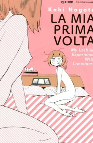 La Mia Prima Volta - My Lesbian Experience With Loneliness