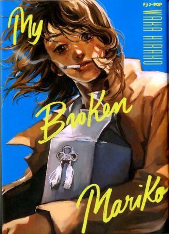 MY-BROKEN-MARIKO.jpg