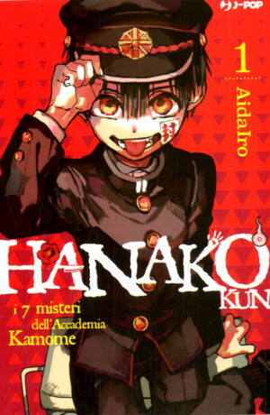 Hanako-kun: i 7 misteri dell'Accademia Kamome 1 - immagine 1