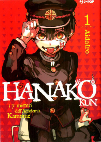 HANAKO-KUN001.jpg