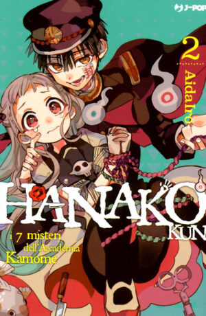 Hanako-kun: i 7 misteri dell'Accademia Kamome 2 - immagine 1