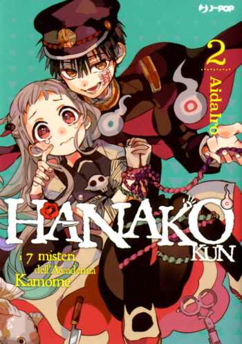HANAKO-KUN002.jpg