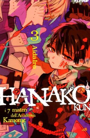 Hanako-kun: i 7 misteri dell'Accademia Kamome 3 - immagine 1
