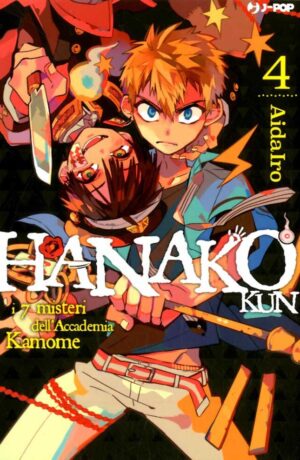 Hanako-kun: i 7 misteri dell'Accademia Kamome 4 - immagine 1