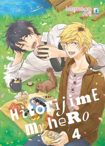 HitorijimeMyHero4_1200px.jpg