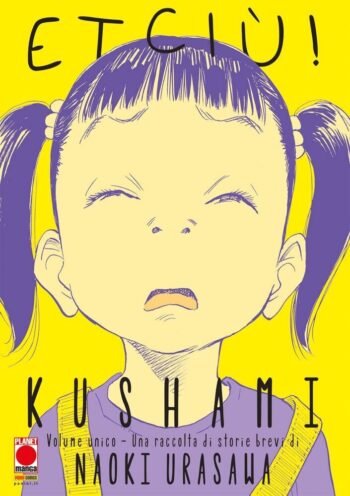 MKUSH001ISBN_0.jpg