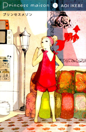 Princess Maison 1 - immagine 1