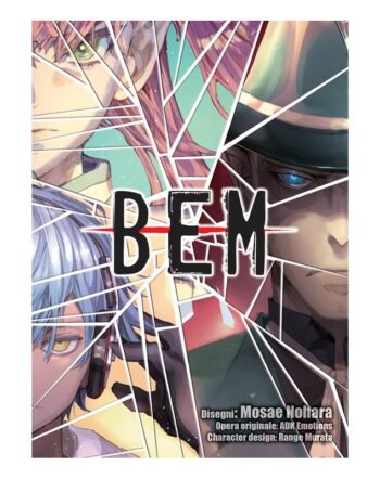 bem-box.jpg