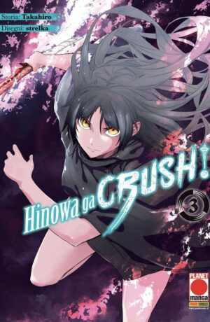 Akame Ga Kill – Hinowa Ga Crush 3