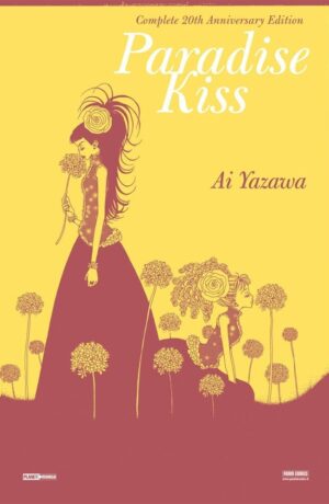 Paradise Kiss Complete 20th Anniversary Edition - immagine 1