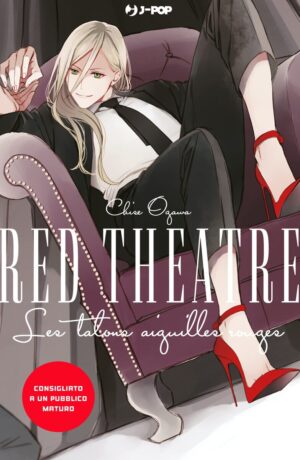 RED THEATER