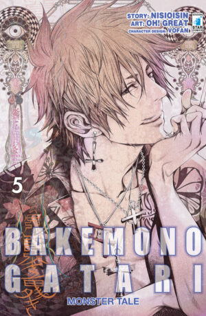Bakemonogatari. Monster tale 5