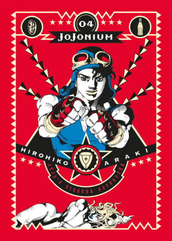 Jojonium4_1200px.jpg