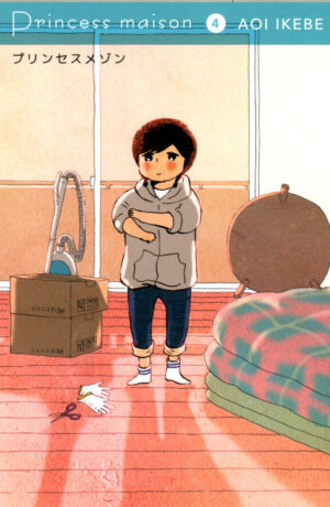 Princess Maison 4 - immagine 1