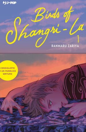Birds of Shangri-La 1