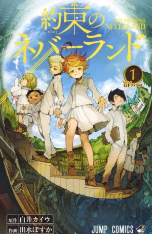 Yakusoku no nebarando (The Promised Neverland) Vol. 1