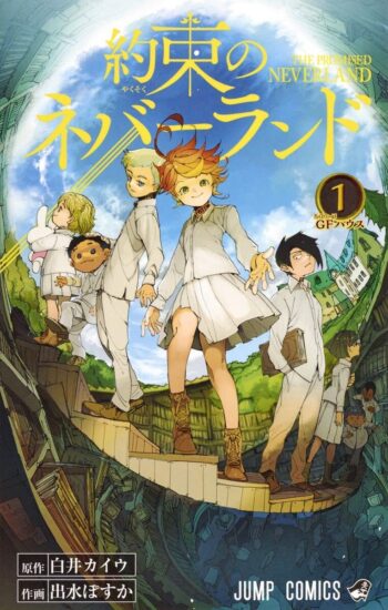 YAKUSOKU NO NEBARANDO The Promised Neverland vol 1