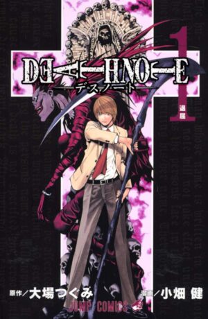 Death Note vol. 1 - immagine 1