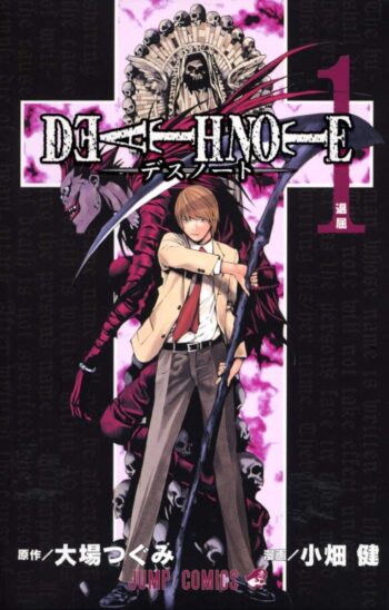 death-note-jump-comics-vol-1