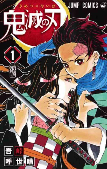 kimetsu-no-yaiba-demon-slayer-vol-1