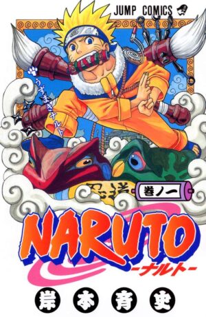 Naruto Vol. 1 - immagine 1