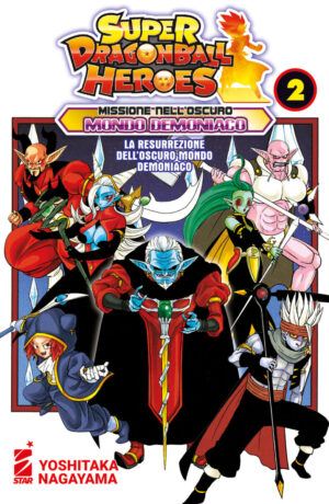 Super Dragon Ball Heroes – Missione nell’oscuro mondo demoniaco 2: La resurrezione dell'oscuro mondo demoniaco - immagine 1