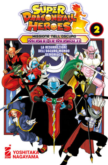 super dragon ball heroes 2