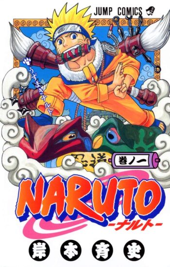 naruto 1 jump comics