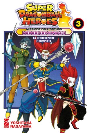 Super Dragon Ball Heroes – Missione nell’oscuro mondo demoniaco 3: La resurrezione è completa - immagine 1